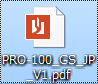 Window RaederでPDFを印刷する 1
